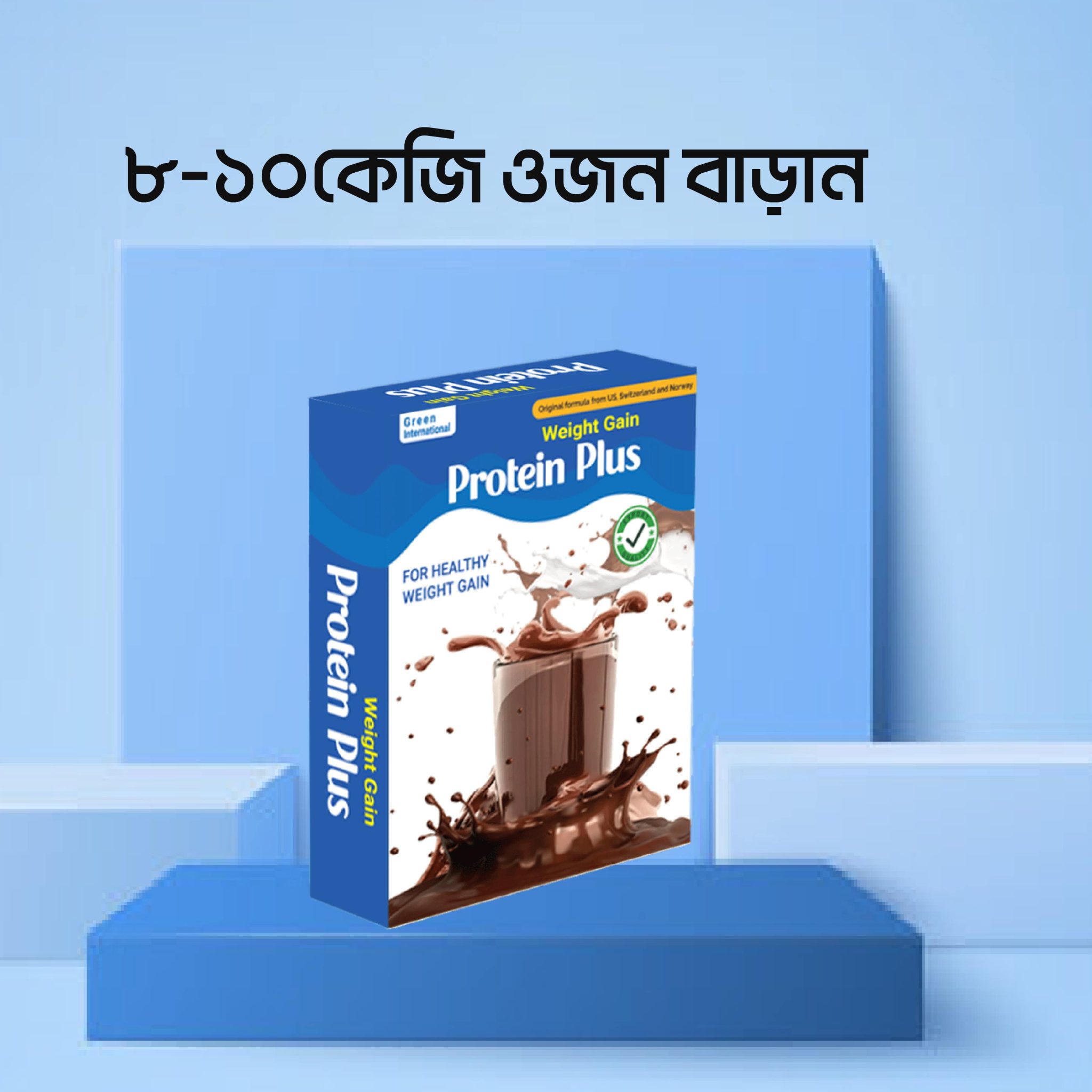 Protein Plus Green International